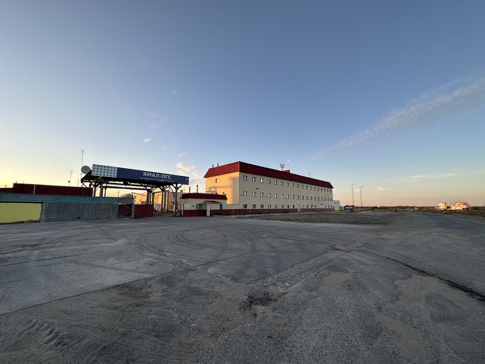 ООО «ЯМАЛ-ПГС» - коммерческая недвижимость